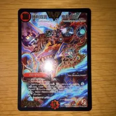 2026年最新】鬼丸ヘッドスリーブの人気アイテム - メルカリ