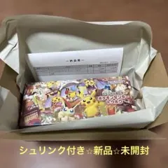 新品未開封 ポケモンカード トウホク スペシャルボックス シュリンク付き ポケモンカードゲーム 【予約】ポケモンカードゲーム スカーレット