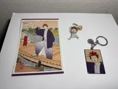ハイキュー天童覚のキーホルダーポストカードのセット