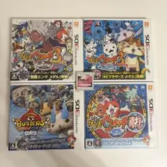 妖怪ウォッチ 3DS ソフト 6本セット - メルカリ