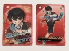 カラフルピーチ チップス ゆあん