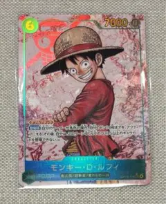 ワンピースカード　受け継がれる意志 ルフィ　シークレット(SEC)　パラレル