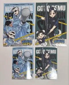 ストグラ　SGPD れむ　キャップ