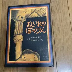 Item thumbnail for item e173873b-d212-43f5-8d56-25158439328f