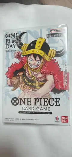 2026年最新】One piece day カードの人気アイテム - メルカリ