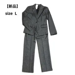 【新品】ONLISA セットアップ パンツ スーツ グレー ビジネス カジュアル