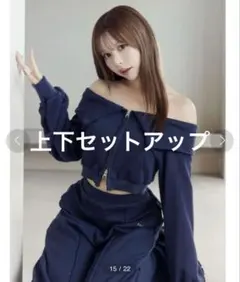EATME オフショルジップトップス ワイドパンツ セットアップ