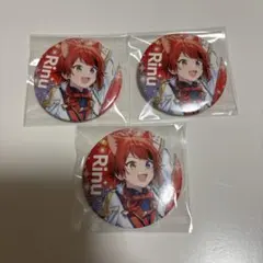 莉犬くんふぇす缶バ