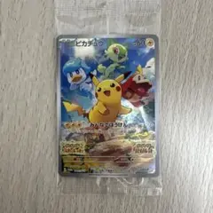 ピカチュウ：パッケージ版『ポケットモンスター スカーレット』『ポケットモンスタ…