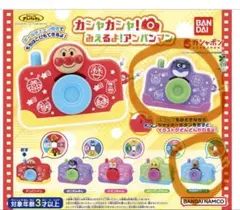 新品　カシャカシャ！みえるよ！アンパンマン　バイキンマン・チーズセット