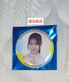 fukumoh様 リクエスト 2点 まとめ商品