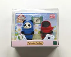 シルバニアファミリー 35周年記念 赤ちゃん忍者