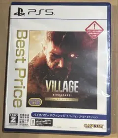 バイオハザードビレッジゴールドエディション PS5