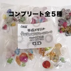 Heisei Memory Uruchuru POP Sticker Flakes - Complete Set of 5 Types
