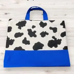 【セール】ハンドメイド 手提げバッグ カウ柄 ブルー