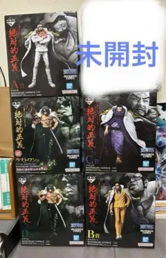 未開封　一番くじ　ワンピース　絶対的正義　フィギュア　5体セット