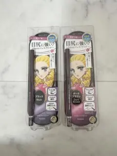 ヒロインメイク　ブラック・ダークブラウンセット