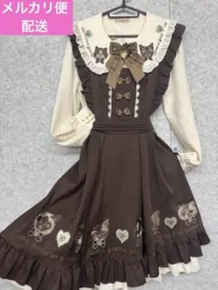 Amavel ジャンスカ＆ブラウスセットのサムネイル