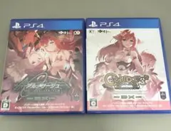 PS4 アルノサージュ シェルノサージュ DX 2本セット!