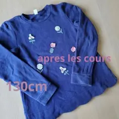 saochaan様 リクエスト 2点 まとめ商品