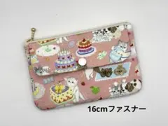 22fabric/クックキャッツ限定オフホワイト/ダーツポーチ/yukiemon