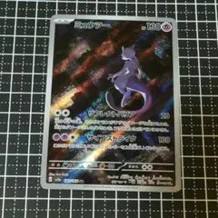 Item thumbnail for item af5e87a2-02a7-4f18-b2f8-782152ab31d5