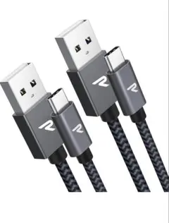 USB-C to USB-A 充電ケーブル
