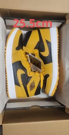 Nike Air Jordan 1 High Golf Pollen