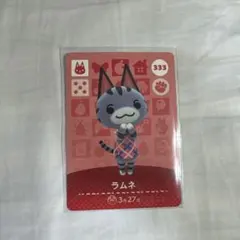 2025年最新】amiiboカード ラムネの人気アイテム - メルカリ