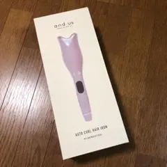 オートカールヘアアイロン