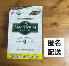 マックヘナ ナチュラルライトブラウン400gのサムネイル