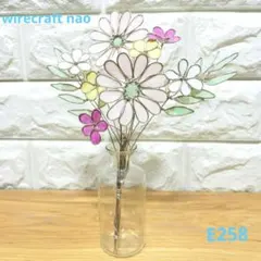 ワイヤークラフト