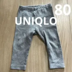 ユニクロ　グレー　リブ 80cm