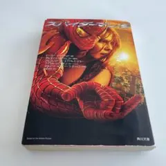 Item thumbnail for item b00ef651-fd7e-4c96-990d-f6a6a2f8271b