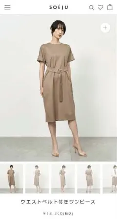 jjljl✨️SOÉJU ブラウン　シャツワンピース 半袖　比翼ボタン 楽天市場】【セール40％】coill nine コイルナイン 涼しく羽織