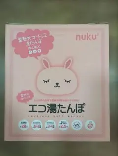 ゆきみだいふく様 リクエスト 2点 まとめ商品