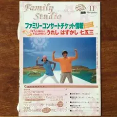 うみのとり様 リクエスト 4点 まとめ商品