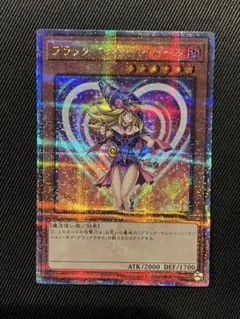 2026年最新】ブラックマジシャンガール 25thの人気アイテム - メルカリ