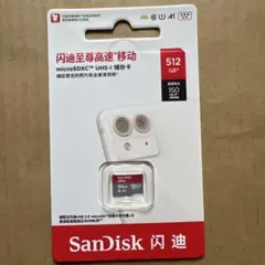 512gb メモリーカード