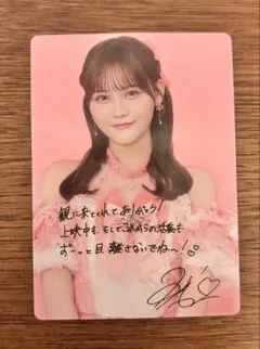 ＝LOVE イコラブ 髙松瞳 映画入場特典 ランダム トレカ