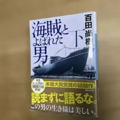 Item thumbnail for item a2e86f7a-0ac9-422d-b669-edea45bd8fac