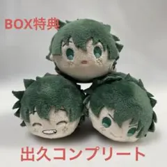 ヒロアカ 緑谷出久 もちマス - メルカリ