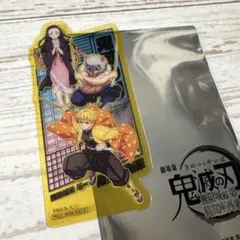 鬼滅の刃 無限城編第一章 猗窩座再来 第二弾入場者特典 竈門禰豆子　我妻善逸