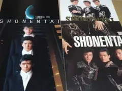 少年隊 パンフレット4冊セット