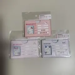 サンリオ　マイナンバーカードケース　　ハローキティ　マイメロディー　クロミ
