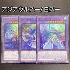 2026年最新】ティアラメンツ・カレイドハートの人気アイテム - メルカリ