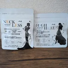 Meilly NECK LESS & HIGH HEAL セット - メルカリ