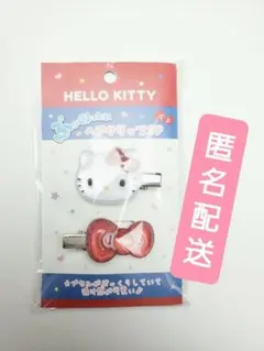 HELLO KITTY ヘアクリップ2P ぷっくりったい sanrio キティ白