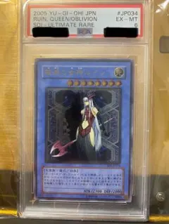 2025年最新】ルイン psa10の人気アイテム - メルカリ