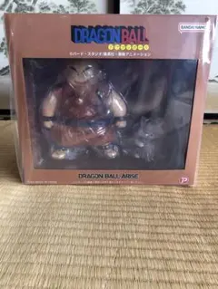 2026年最新】ドラゴンボールアライズ ヤジロベーの人気アイテム - メルカリ
